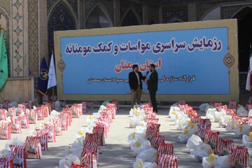 بیست و هشتمین مرحله مواسات و کمک مومنانه در استان سمنان برگزار شد
