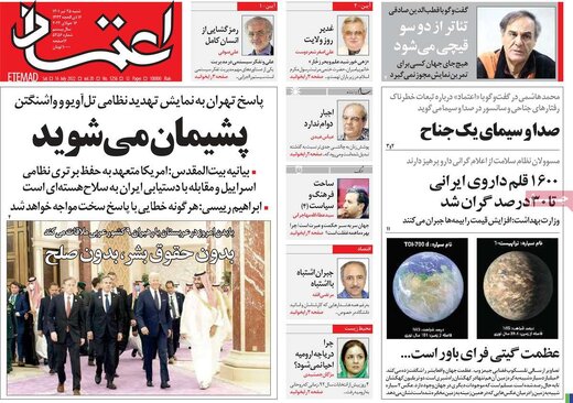 روزنامه اعتماد: دولت تصمیمات اشتباه گرفته و می خواهد با اشتباهات بزرگتر، آنها را درست کند