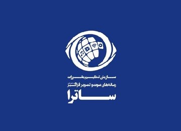 این نامه واقعی است یا دشمن طراحی کرده؟ این نامه واقعی است یا دشمن طراحی کرده؟
