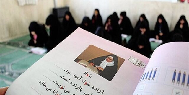 وجود ۳۰هزار بیسواد در کهگیلویه و بویراحمد