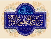 چند آیه در قرآن درباره امام علی(ع) وجود دارد؟