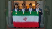 تیم المپیاد زیست دانش‌آموزی ایران رتبه نخست در جهان را کسب کرد