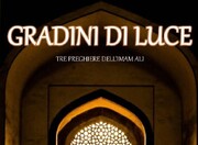 انتشار سه دعای امام علی(ع) در کشور ایتالیا