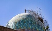 مرمت اشتباه گنبد مسجد جامع عباسی اصفهان باید به طور کامل پایین آمده و از نو اجرا شود