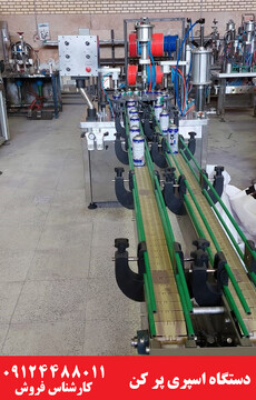 آشنایی با دستگاه اسپری پر کن دستی و اتوماتیک