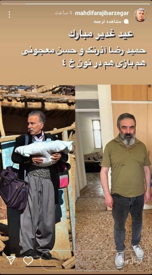 حسن معجونی بازیگر «نون. خ» شد / عکس 2