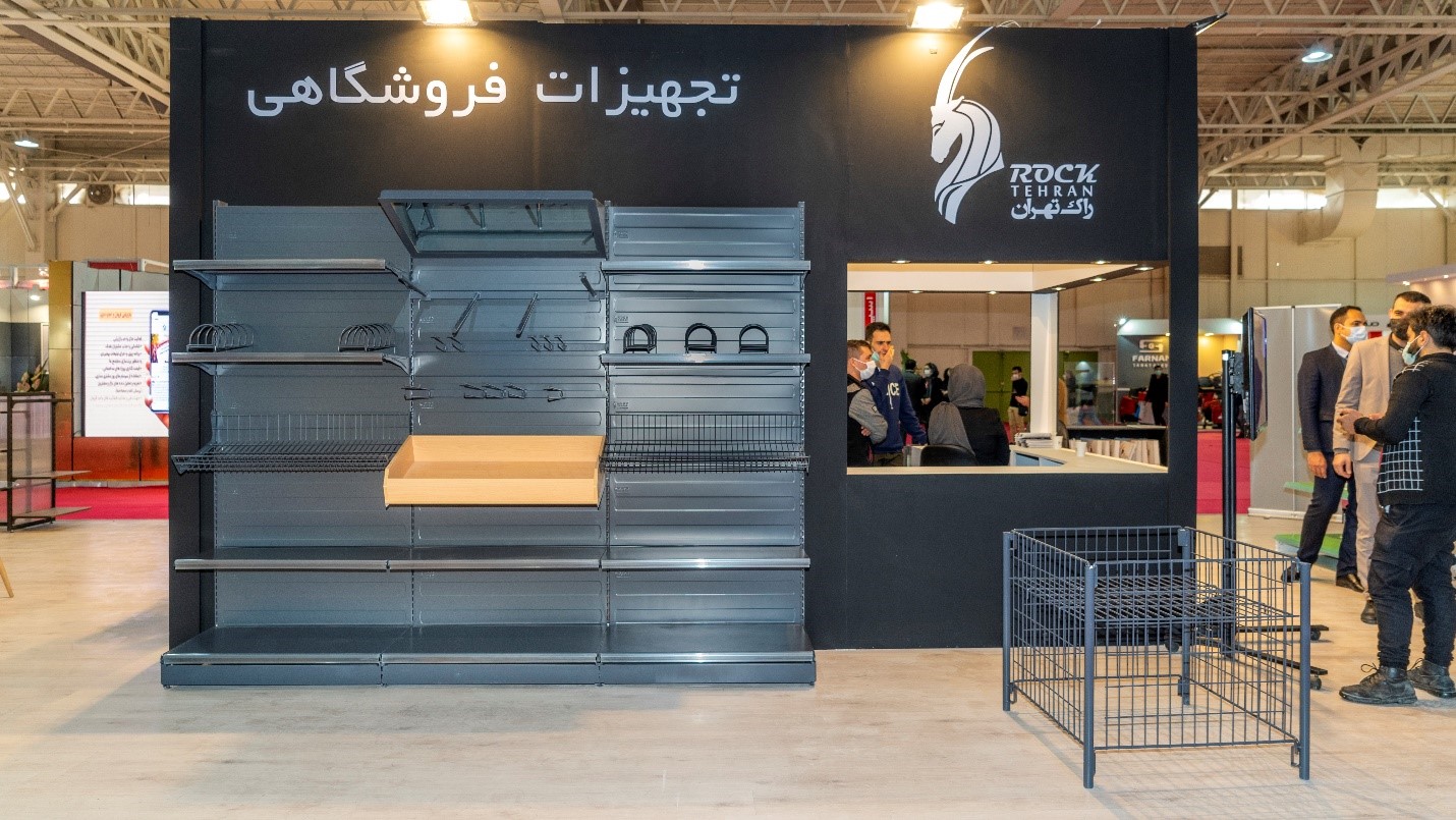 حضور راک تهران در چهارمین دوره نمایشگاه ایران ریتیل شو