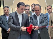 دفتر سازمان ملی زمین‌شناسی در قشم افتتاح شد