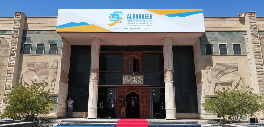 فیلم «هِناس» در بغداد نمایش داده میشود