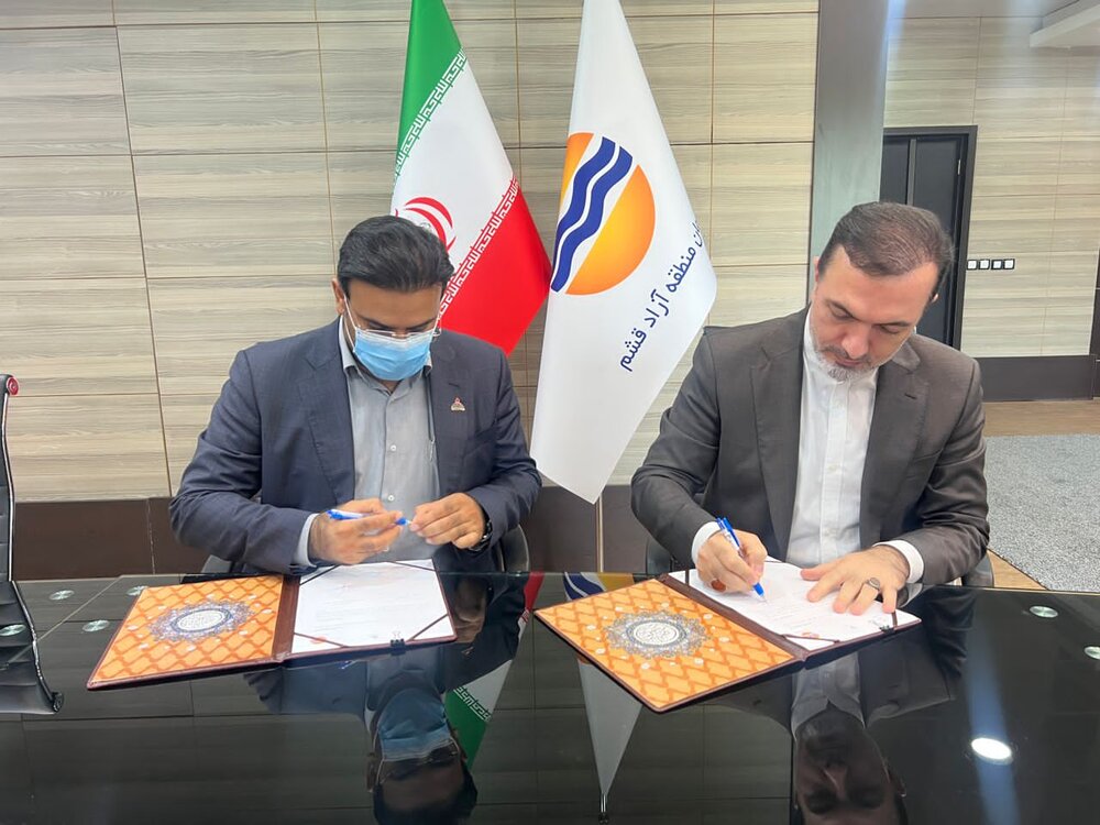 تفاهمنامه منطقه آزاد قشم و شرکت گاز استان هرمزگان به امضا رسید