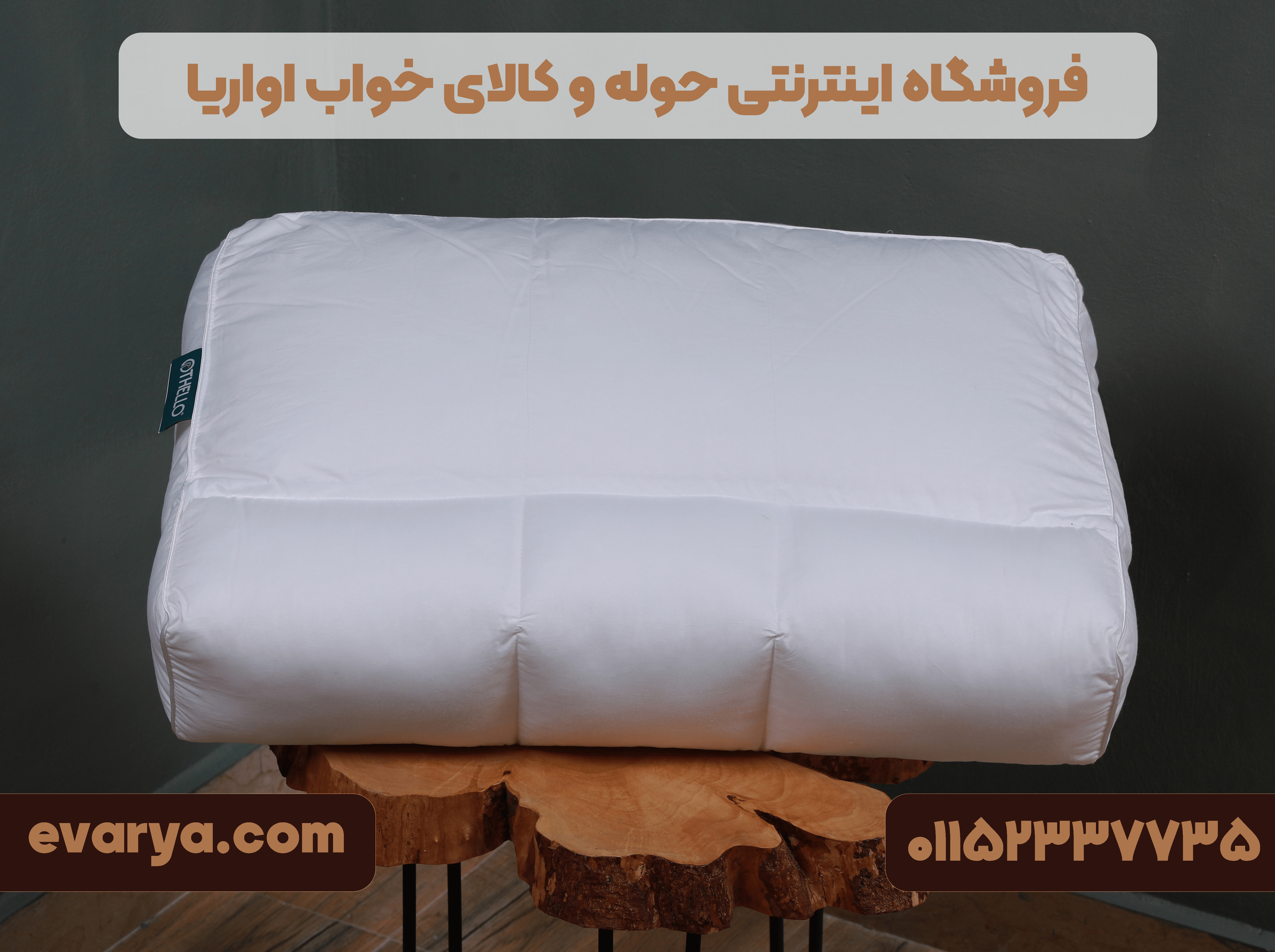 مزایای استفاده از بالش طبی چیست؟