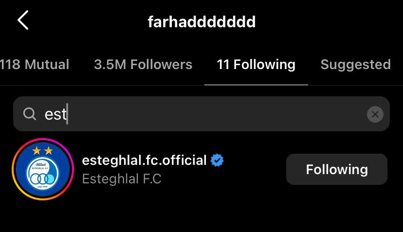 آشتی دوباره فرهاد مجیدی با استقلال/عکس