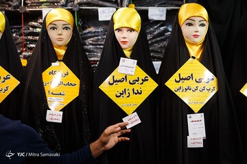 رسانه اصولگرا : قانون تصویب کنید ، یارانه چادر مشکی بدهید  