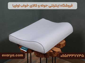 مزایای استفاده از بالش طبی چیست؟