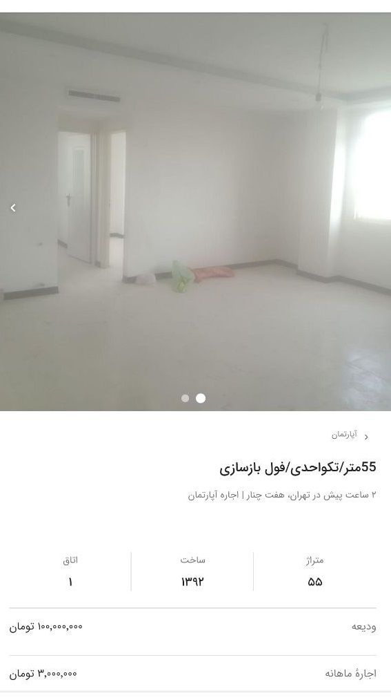 قیمت نجومی عینک آفتابی در بازار / عینک آفتابی همقیمت پول پیش خانه و پراید!