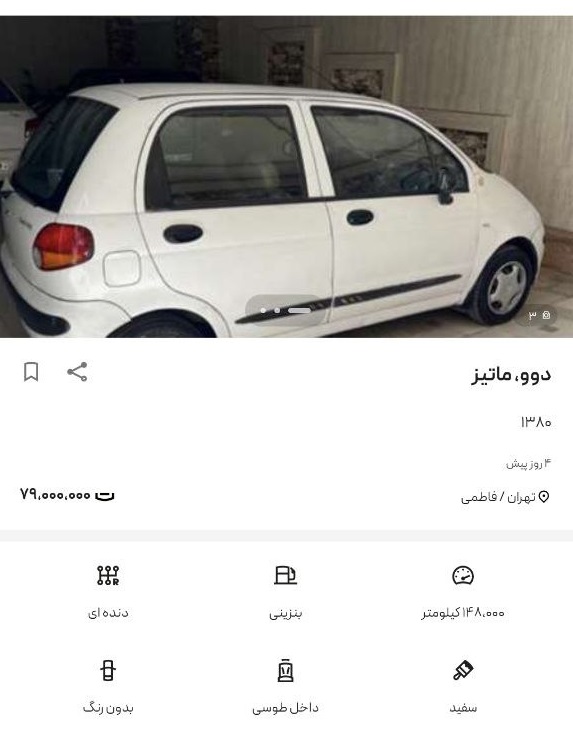 قیمت نجومی عینک آفتابی در بازار / عینک آفتابی همقیمت پول پیش خانه و پراید!