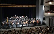 ماجرای اخراج نوازندگان ارکستر سمفونیک؛ از تکذیب بنیاد رودکی تا تأیید نوازندگان!