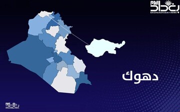 ترکیه باز هم دهوک را هدف قرار داد