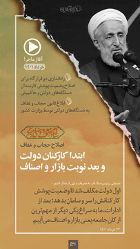 از گشت ارشاد تا دیوار؛ پل‌هایی که دیوار شدند