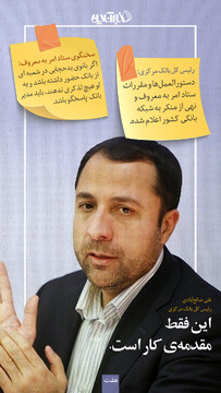 از گشت ارشاد تا دیوار؛ پل‌هایی که دیوار شدند
