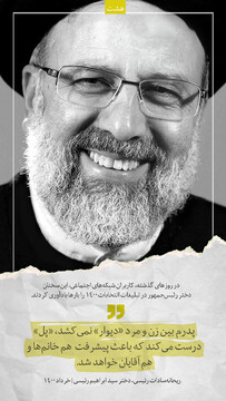 از گشت ارشاد تا دیوار؛ پل‌هایی که دیوار شدند