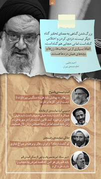 از گشت ارشاد تا دیوار؛ پل‌هایی که دیوار شدند
