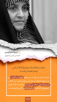 از گشت ارشاد تا دیوار؛ پل‌هایی که دیوار شدند