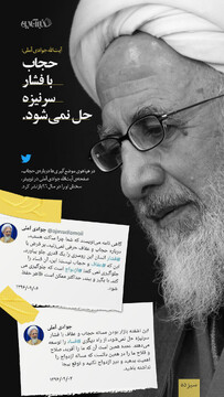 از گشت ارشاد تا دیوار؛ پل‌هایی که دیوار شدند