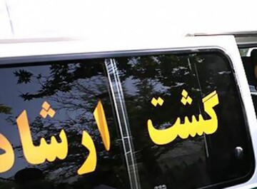روزنامه همشهری:اگر گشت ارشاد بخواهد با بدحجابان برخورد کند،تعدادشان15تا 20میلیون است/ همین بدحجابها روز عید غدیر آمدند، در عزاداری محرم هم می آیند