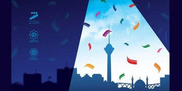 از محمد کارت تا هادی حجازیفر، برندگان جشنواره فیلم شهر از محمد کارت تا هادی حجازیفر، برندگان جشنواره فیلم شهر