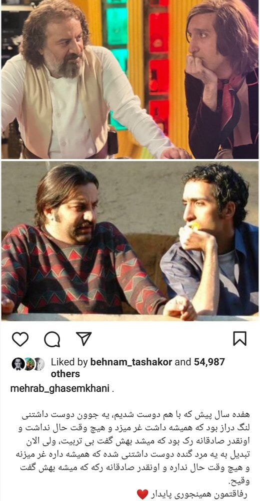 مهراب قاسمخانی، امیرمهدی ژوله را وقیح دانست/ عکس