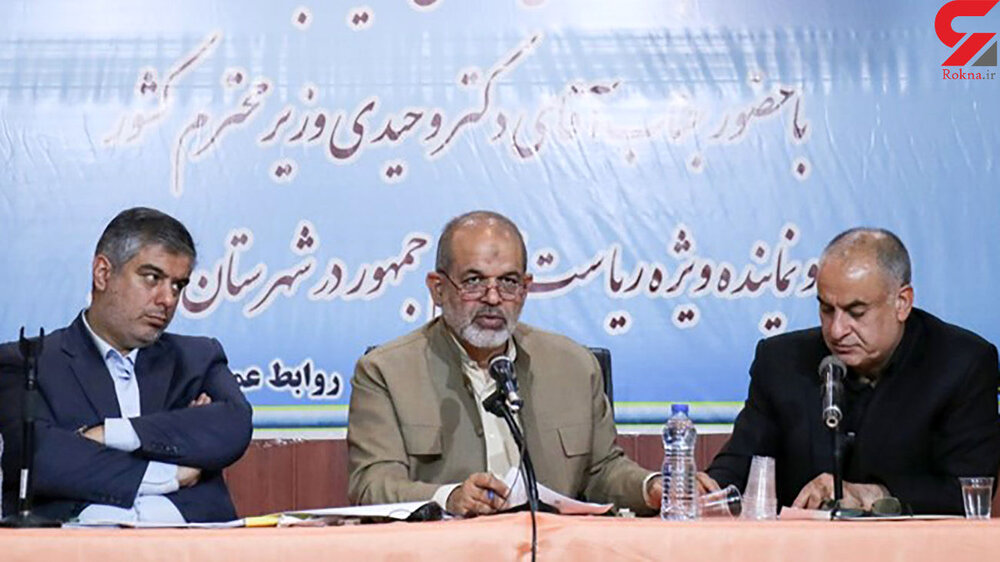 وزیر کشور: آلودگی نیروگاه شازند وارد اراک میشود