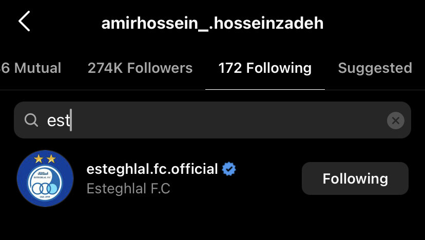 پشیمانی ستاره ملیپوش استقلال از یک تصمیم جنجالی/عکس