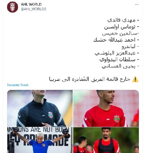 ستاره سابق استقلال شاگرد مجیدی شد/عکس