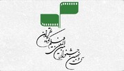 پنج روز تا پایان مهلت ثبت‌نام جشنواره فیلم کوتاه تهران