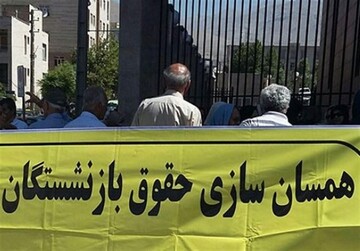 خبر مهم وزیر رفاه / همسان‌سازی حقوق این بازنشستگان قطعی شد