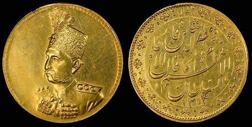 ارزش پول ایران از ۳۰۰ سال پیش تاکنون/ زمانی که  ارزش «شاهی» ایران ۱۰ برابر «پوند» انگلیس بود + عکس ها