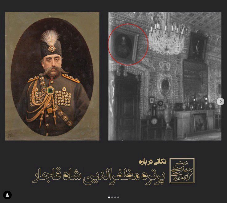 چه کسی عکس شاه را دزدید؟/ عکس