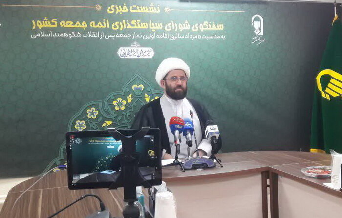 سخنگوی شورای سیاستگذاری ائمه جمعه : موج تورم و گرانی ، انکارناپذیر است /  ائمه جمعه ، خود را ملزم به همکاری با دولت در اصلاح اقتصادی می دانند