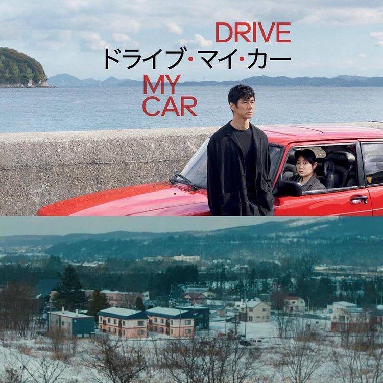 فیلمی برای دوستداران داستانهای هاروکی موراکامی