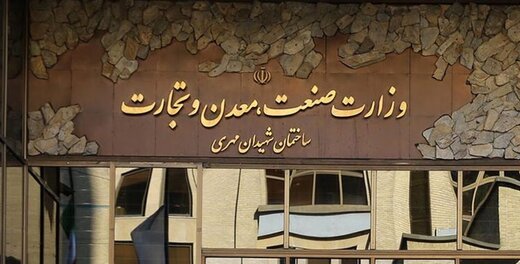 فرسایش عظیم ایران دغدغه نمایندگان مجلس نیست / جانشینان وزرای استیضاح شده کارآمد نیستند / فقط «اَبر وزرا» می توانند مشکلات را حل کنند