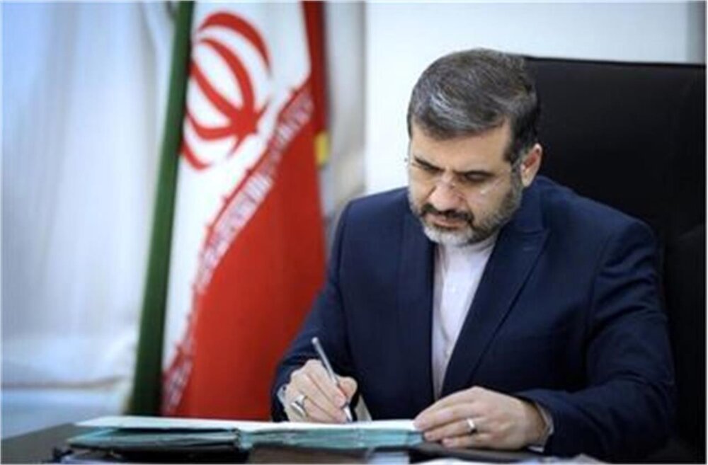 پیام وزیر فرهنگ و ارشاد اسلامی به‌مناسبت روز بزرگ‌داشت شیخ شهاب‌الدین سهروردی