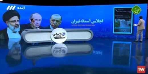 سیما ، ظریف را به «تحقیر ملی» متهم کرد/ انتقاد از «دروغ‌گویی و کینه رسانه انحصاری» به وزیرخارجه سابق