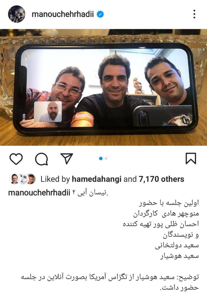 فصل دوم «نیسان آبی» ساخته میشود؟