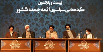 وزیر اطلاعات در گردهمایی سراسری ائمه جمعه کشور چه گفت؟ / تکذیب « اعلام یکی از رسانه‌های داخلی»