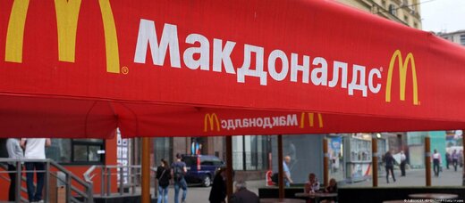 ضرر سنگین روسیه به برند معروف آمریکایی/ «مک دونالد» پشیمان شد؟