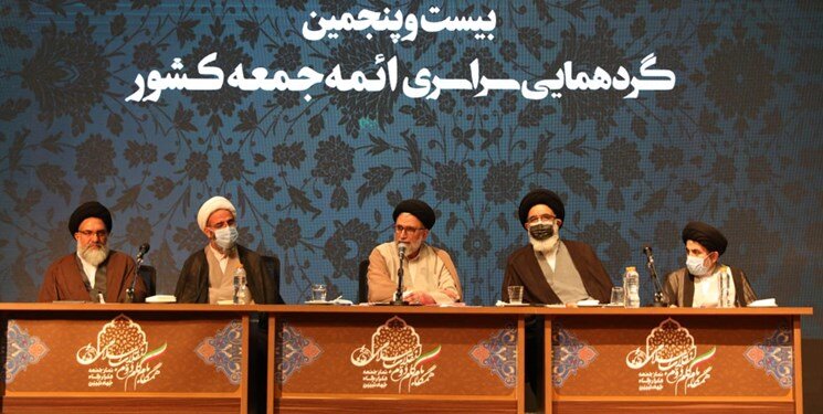 وزیر اطلاعات در گردهمایی سراسری ائمه جمعه کشور چه گفت؟ / تکذیب « اعلام یکی از رسانههای داخلی»