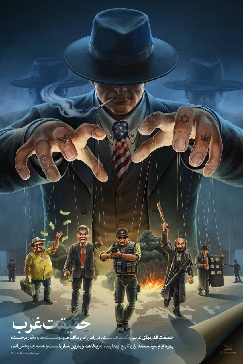 پوستر جدید سایت رهبر انقلاب / عکس