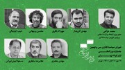 اعضای شورای سیاست‌گذاری جشنواره بین‌المللی فیلم کوتاه تهران معرفی شدند