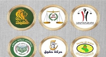 آغاز مذاکرات چارچوب هماهنگی شیعیان عراق برای تشکیل دولت